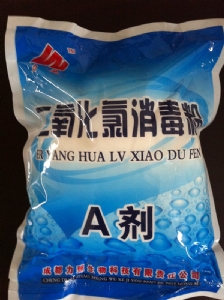 二氧化氯消毒粉 